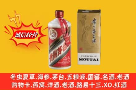 代县回收80年代茅台酒