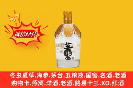 代县求购回收老董酒